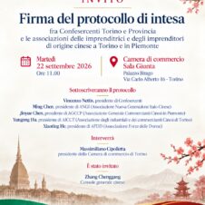Commercio e turismo, accordo fra Confesercenti e le principali associazioni degli imprenditori di origine cinese operanti a Torino e in Piemonte La firma martedì prossimo, 22 settembre, alle 11:00 alla Camera di commercio